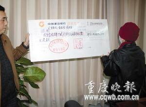  丈夫生意缺钱恰逢妻子彩票中914万大奖