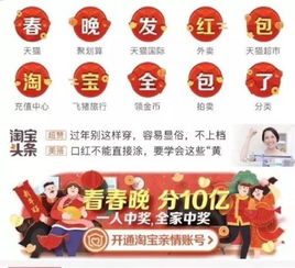  2018年春节的红包大战,支付宝微信qq哪家的红包玩法更强