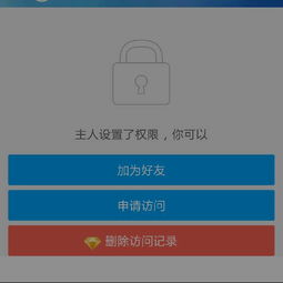  知道他的qq昵称,头像,不知道qq号,但是在查找上搜不到他,该怎么用小号加他