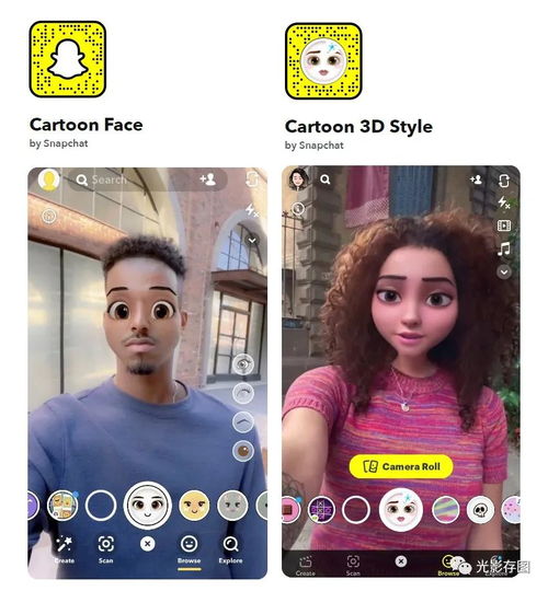  snapchat小技巧使用最新滤镜查看你的元宇宙虚拟造型