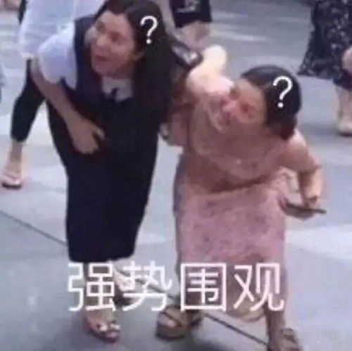 微信搞笑头像霸气沙雕
