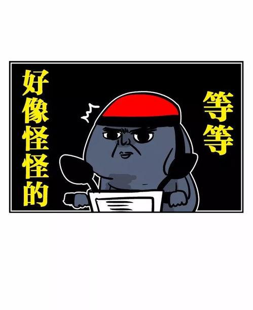 鬼畜图片头像娃娃