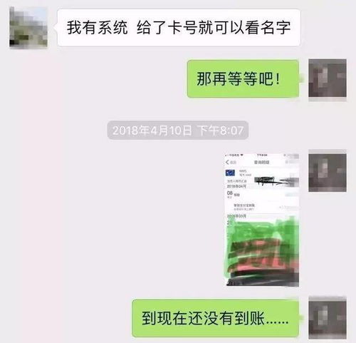  能不能借我3000块钱明天还你刷爆了朋友圈
