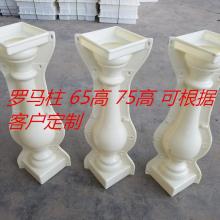  高密市盛泰石膏制品厂