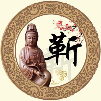  观音大士微信头像圆形边框梅花主题的