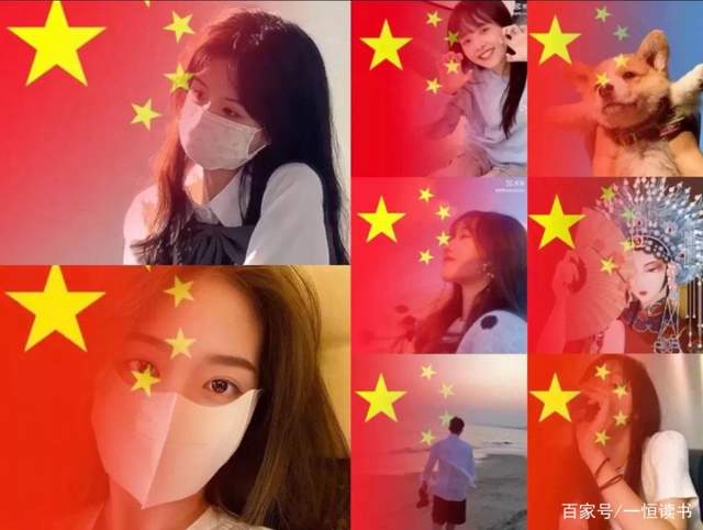  微信国庆头像,国旗头像,国庆专属渐变头像,红旗头像一键制作