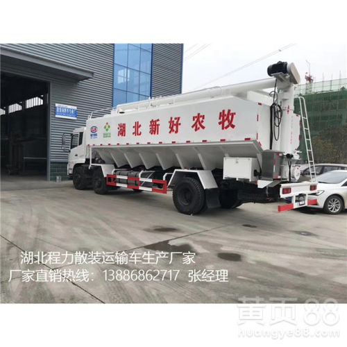  玉林34方散装饲料罐车销售报价