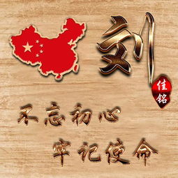  您的微信头像该换换了,3d立体木板雕刻,红色地图签名头像请查收