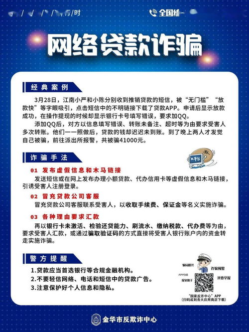  涪陵人注意这种微信头像不容易被骗事多又穷....