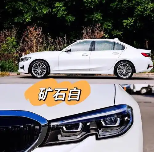  在售宝马3系颜色大全,哪个最漂亮