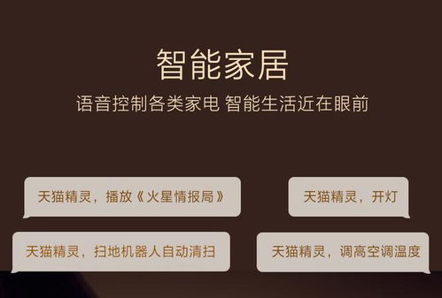  2019智能音箱市场,阿里稳坐头把交椅,其他玩家将面临站队选择