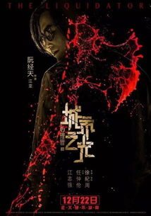 心理罪之城市之光邓超阮经天领衔主演,今年超超超期待的高智商犯罪大作