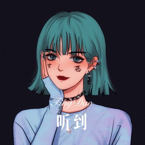 福瑞头像在美
