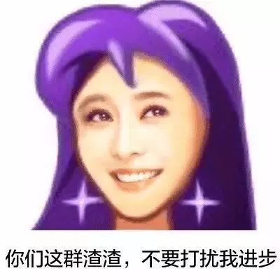  80后90后看了会流泪,当年的qq经典头像如今都成了表情包