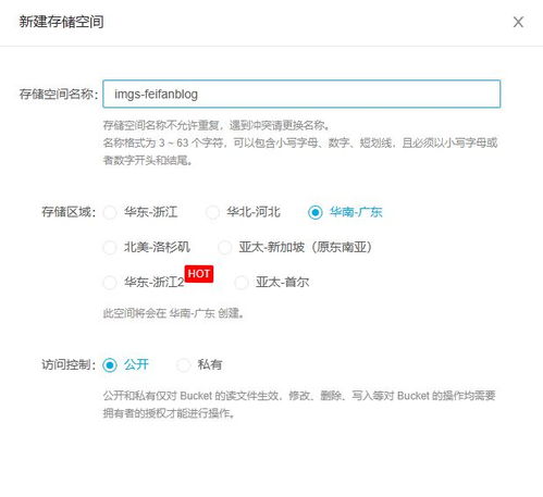  一年14元的网站加速方案借助镜像回源自动把图片资源同步云端