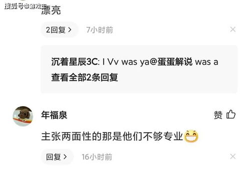  miss漫画身材火了,黑色身影御姐身材,这是32岁的大小姐吗