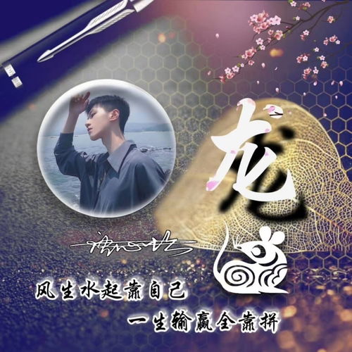  微信头像姓氏头像,三十多张高端大气姓氏头像,精心为您设计