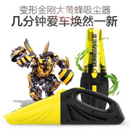 变形金刚大黄蜂头像车载