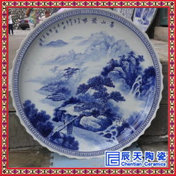  1米大瓷盘订做价格景德镇大瓷盘生产厂家