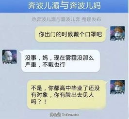  搞笑图片妹子你的项链在哪买的