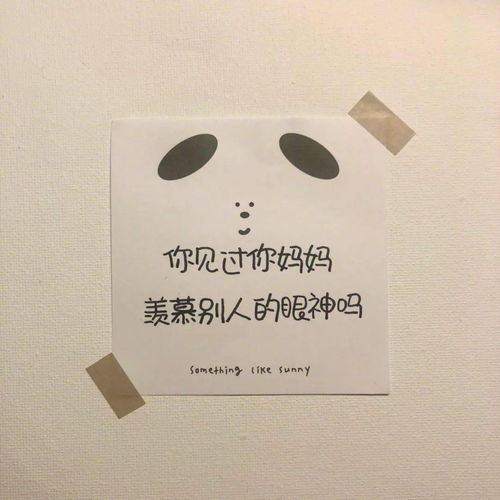  文字控朋友圈背景图