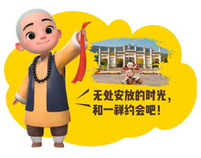  一禅一夏灵山暑期活动早知道