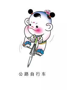  天津全运会吉祥物,动起来啦