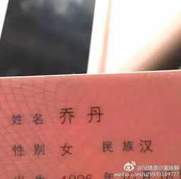 王者荣耀你的名字头像黄