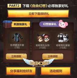  欢乐斗地主官方网站腾讯游戏