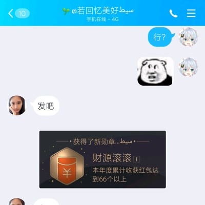  游戏时间视频圈子游戏时间演员及剧情热门动态爱奇艺泡泡
