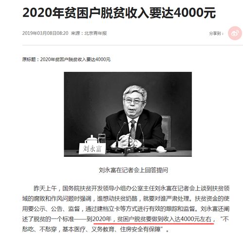  让粉丝倒27万桶牛奶的爱豆就这靳东林永健郭晓东告诉你,啥叫真偶像