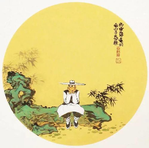  我们都是天地的过客,一切随缘吧