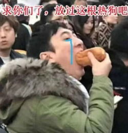  替ig心疼赢了比赛,热度又被老板抢了王思聪吃玉米表情包登场