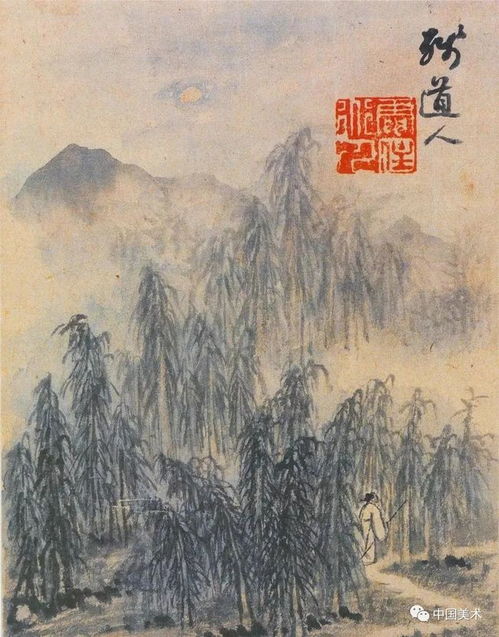  国画髡残粗服乱头笔法之美