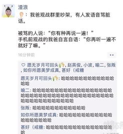  开心一刻老板晒他刚出生的宝宝看好你家好白菜我家的猪出栏了