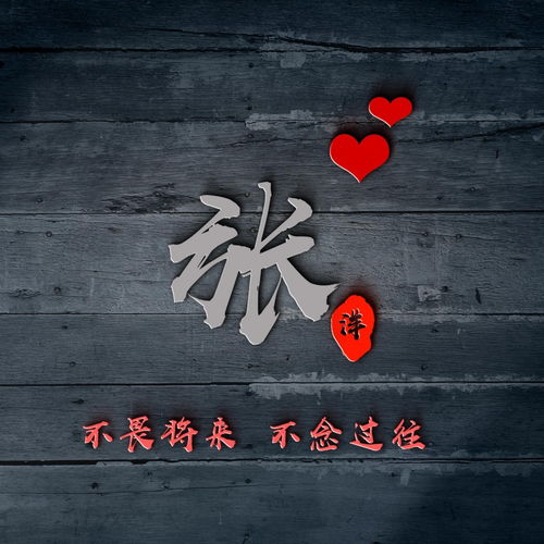  你该换头像了,3d立体商务质感艺术签名头像,留下你的名字