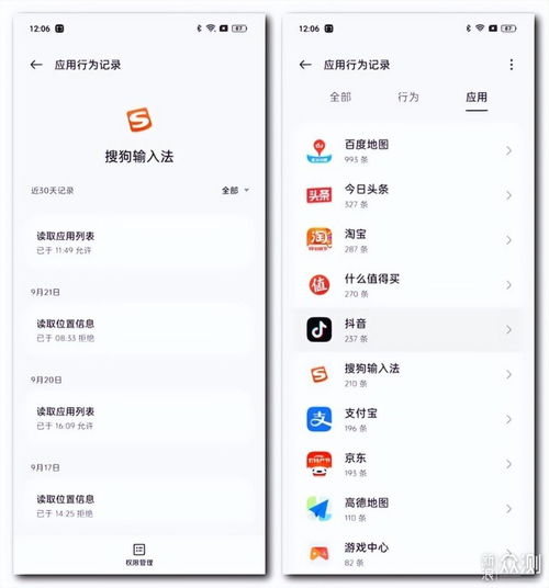  老加油换新一加acepro,能找回性能机皇吗