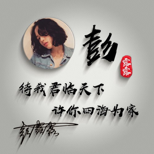  用你的名字做微信头像,2020最新简约励志签名头像,请查收带走