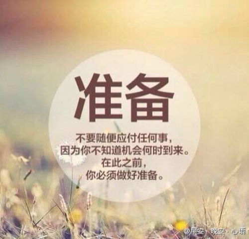  外贸新人手册第三章想做外贸,大学期间可以做哪些准备