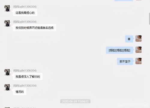  女海王项思醒早年照片被扒单眼皮塌鼻梁,前后差别不是一般大