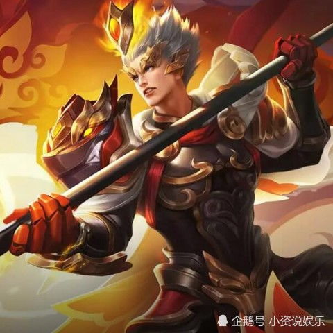  官方公布王者最重兵器,猴子金箍棒垫底,第一名谁也拿不动