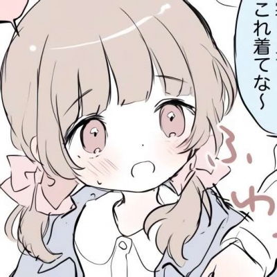 日漫情头啊啊啊啊放假了