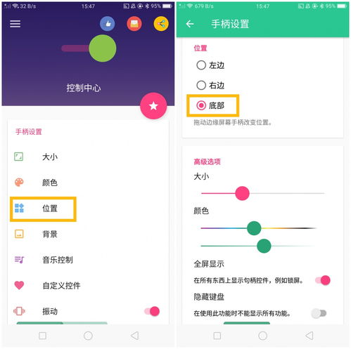  android变iphone6s,安卓秒变苹果,不换手机也能体验ios