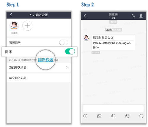  welink视频会议app软件下载华为welink手机版下载v7.38.11安卓版