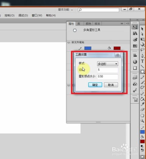漫画头像生成器下载多边