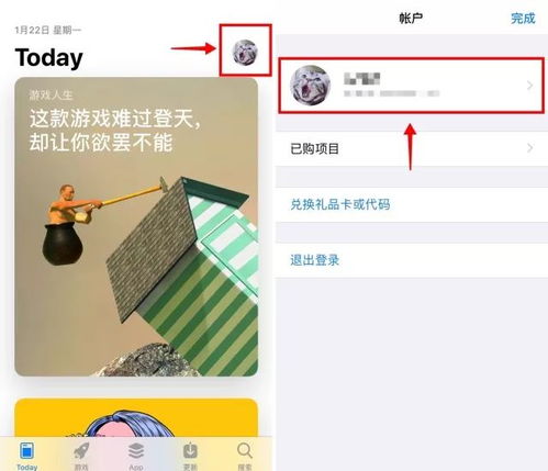  速查,别再让这些app扣你钱了