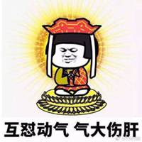  动漫男主暴走微信头像微信头像图片大全