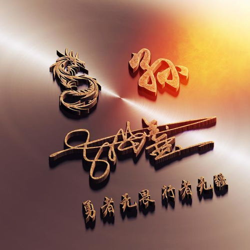  用你的名字做微信头像,45张唯美中国风名字姓氏头像,有你的吗