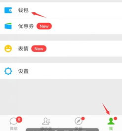 微信提升运气的头像王后
