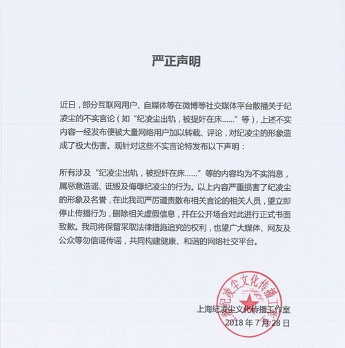  娱乐圈哪一对情侣分手你觉得最可惜
